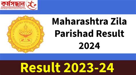 Maharashtra ZP Result 2023: Check Zila Parishad Result for .